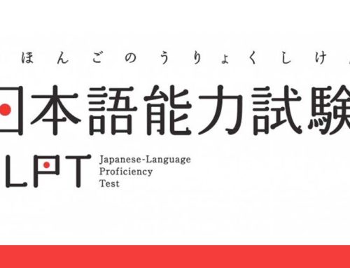 Learn About JLPT (Japanese Language Proficiency Test)