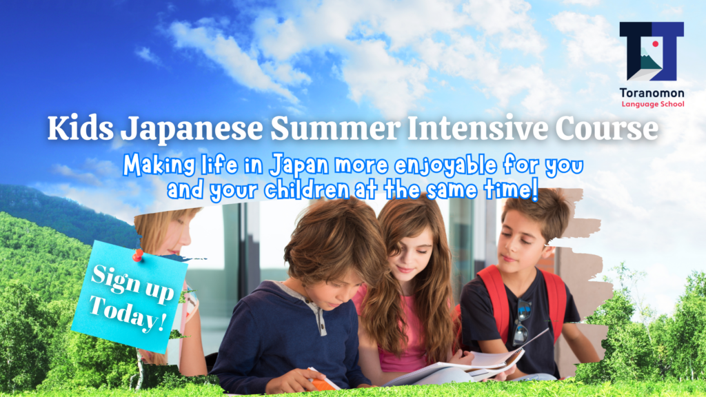 Japanese Summer Intensive course for Kids