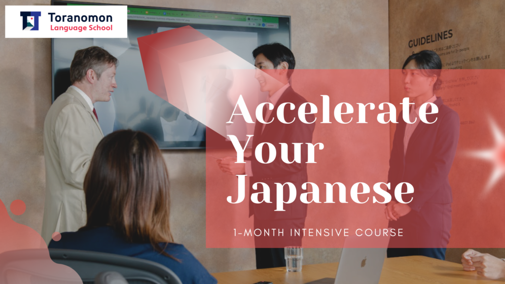 Accelerate Your Japanese: A 1-Month Intensive Course