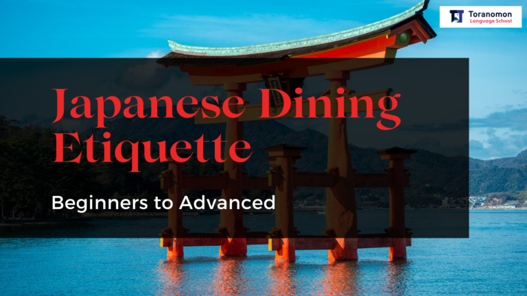 Japanese Dining Etiquette: Beginners to Advanced blog banner