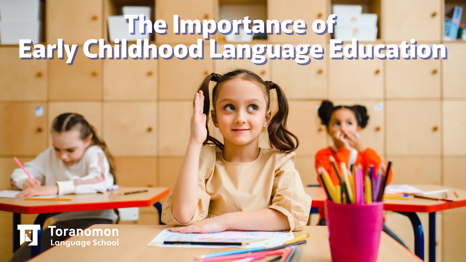 The Importance of Early Childhood Language Education