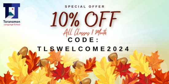 tls-welcome-2024-coupon-10-percent-off-home-page